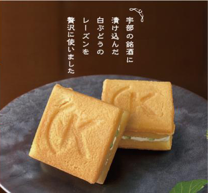 バターサンド・大吟醸レーズン