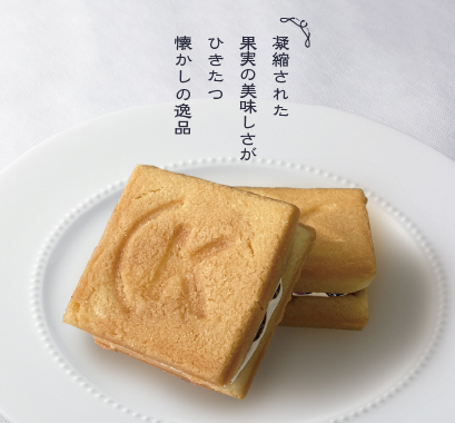 バターサンド・ラムレーズン